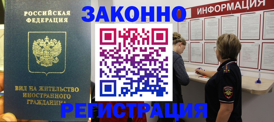 найти адрес прописки в Знаменске