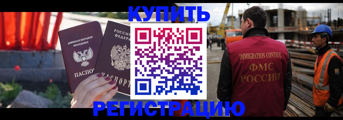 временная регистрация госуслуги в Знаменске